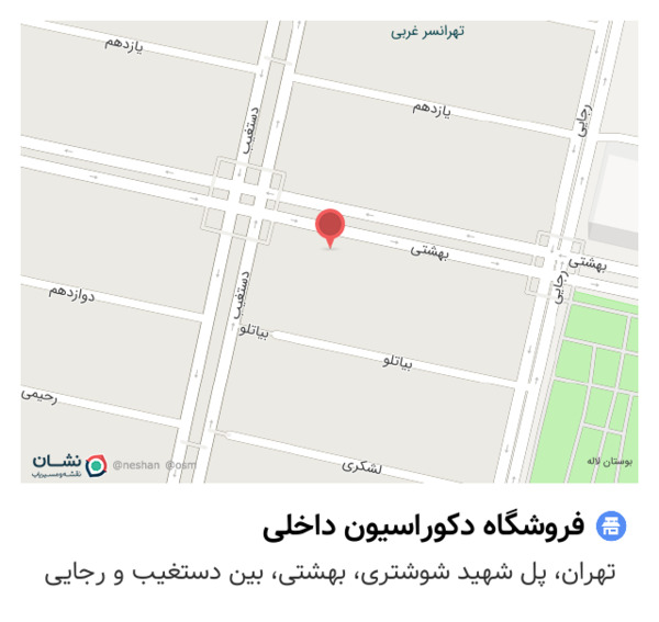 عکس فروشگاه دکوراسیون داخلی