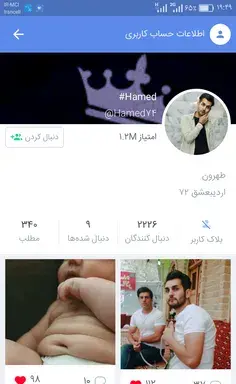 عکس چالش تست هوش