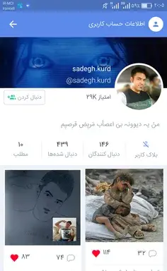 عکس چالش تست هوش
