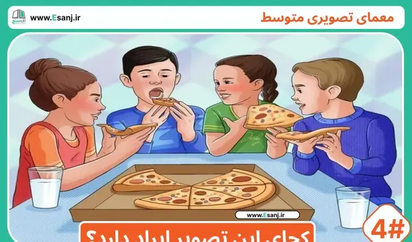 عکس چالش تست هوش