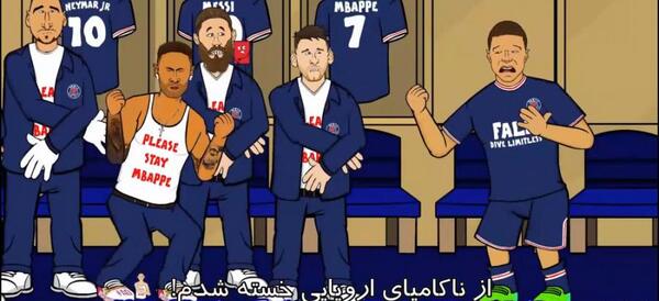 عکس امباپه مسی نیمار