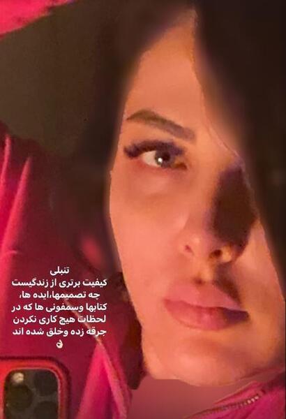 عکس بچه ی لیلا اوتادی