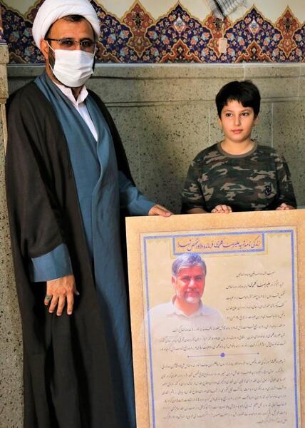 عکس شهید گل محمدی