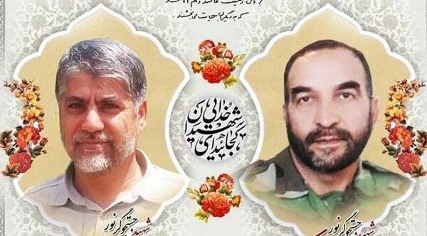 عکس شهید گل محمدی
