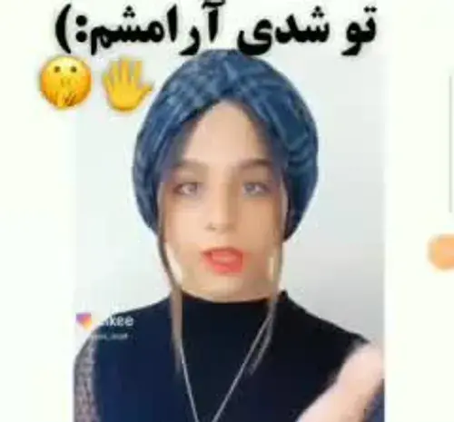 عکس چالش پارمیس