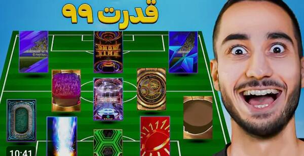 عکس چالش پارمیس