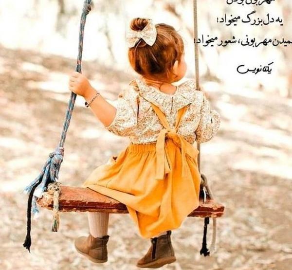 عکس پروفایل واتساپ واتساپ