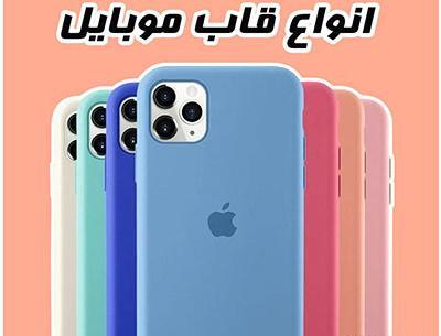 عکس گوشی شیائومی صورتی
