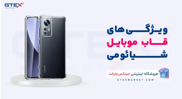 عکس گوشی شیائومی صورتی