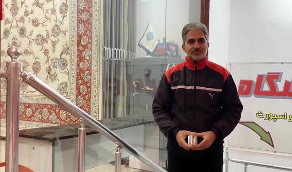 عکس گیره روفرشی