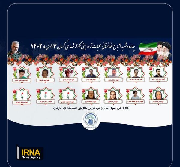 عکس شهدای افغانستان