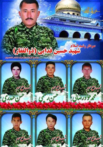 عکس شهدای افغانستان
