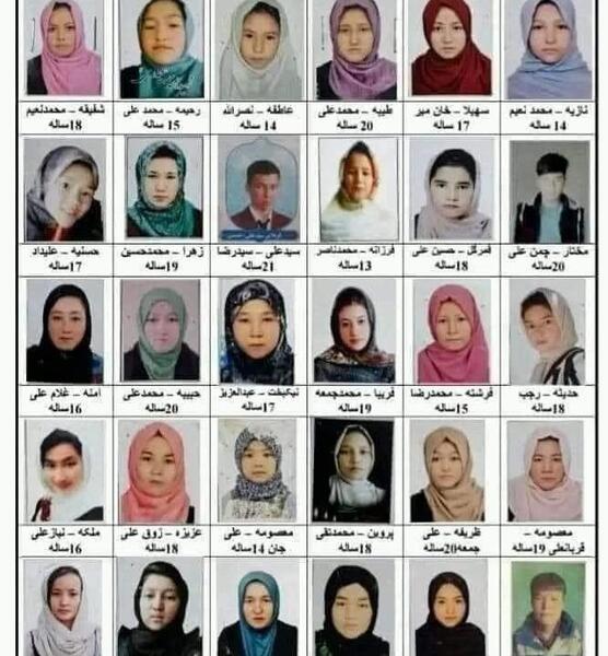 عکس شهدای افغانستان