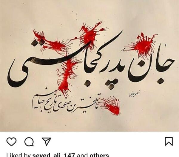 عکس شهدای افغانستان