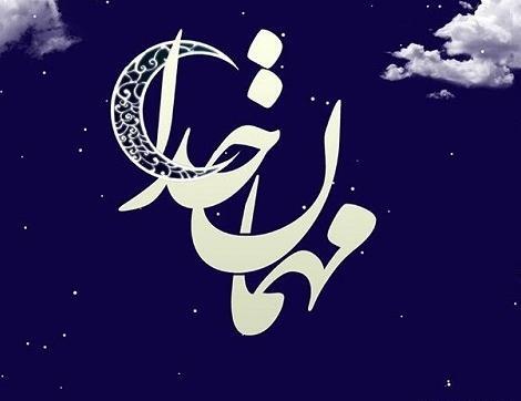 عکس تبریک ماه رمضان ۱۴۰۲