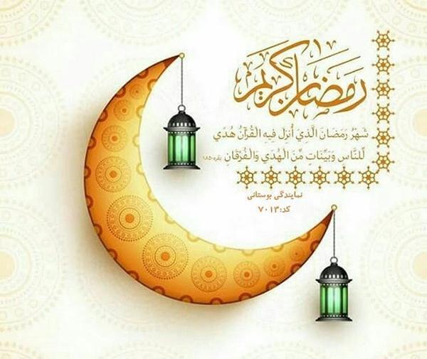 عکس تبریک ماه رمضان ۱۴۰۲