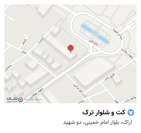 عکس کت و شلوار ترک