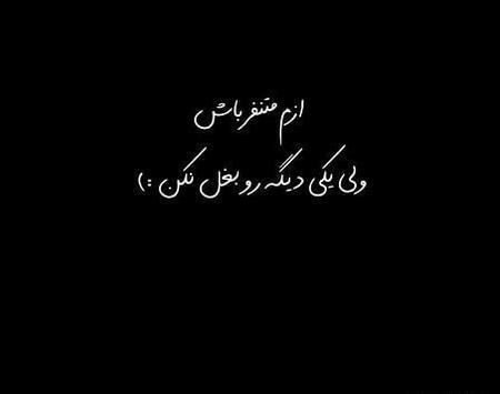 عکس پروف دختر گریه