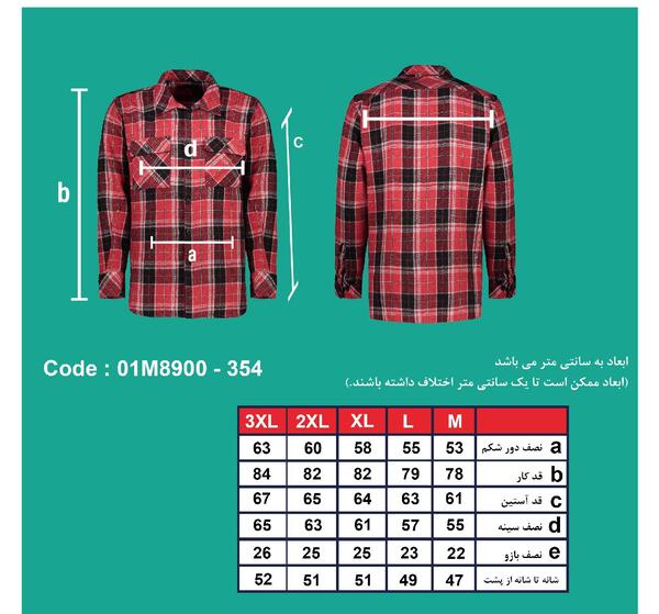 عکس پیراهن چهارخانه مردانه