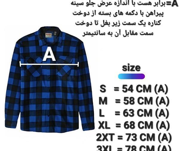عکس پیراهن چهارخانه مردانه