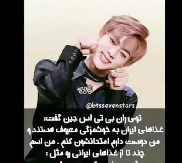عکس گروه بی تی اس قشنگ
