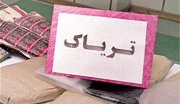 عکس لوله تریاک