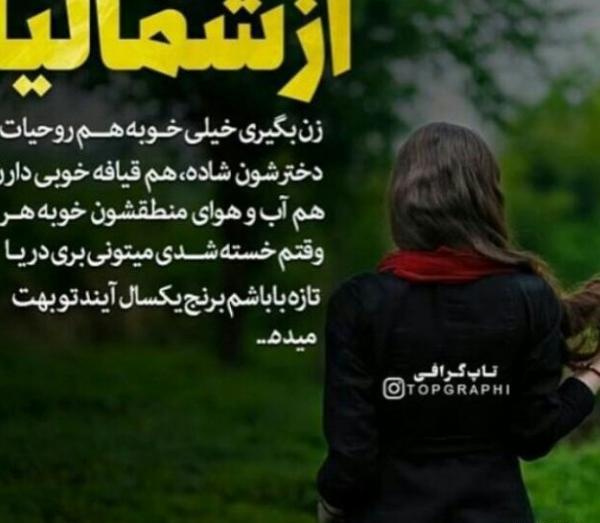 عکس دختر زیبا شمالی