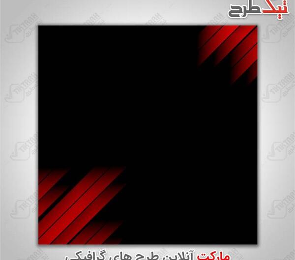عکس پس زمینه قرمز مشکی