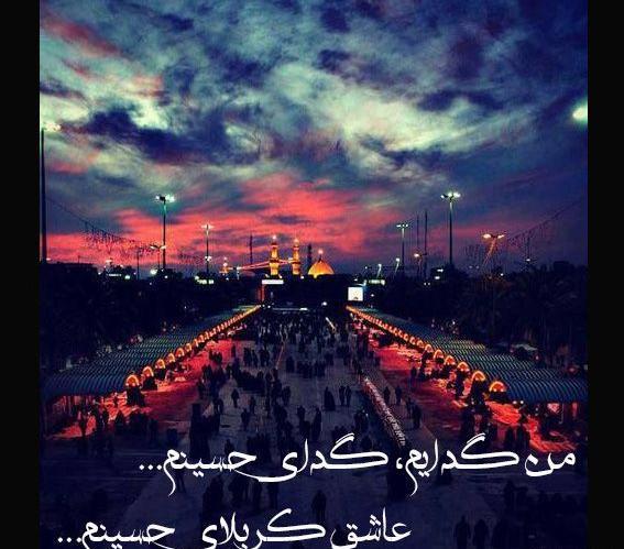 عکس بدون متن اربعین