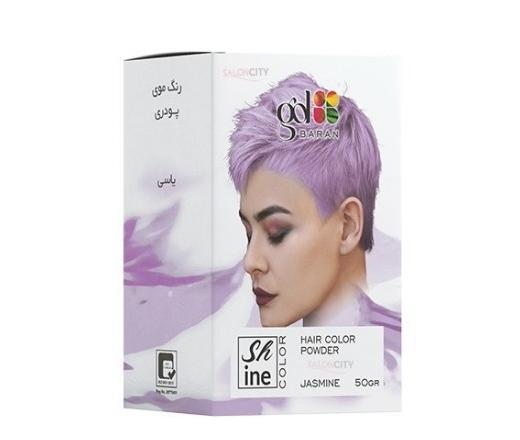 عکس رنگ مو یاسی روی دکلره