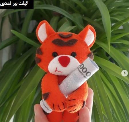 عکس عروسک ببر نمدی