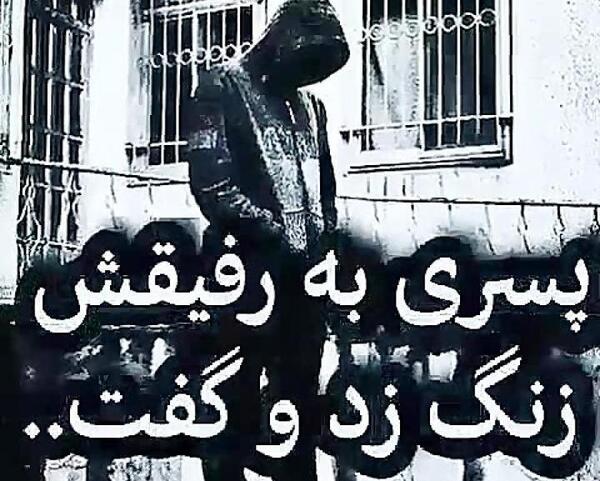 عکس پروف پسرانه لاتی بدون متن