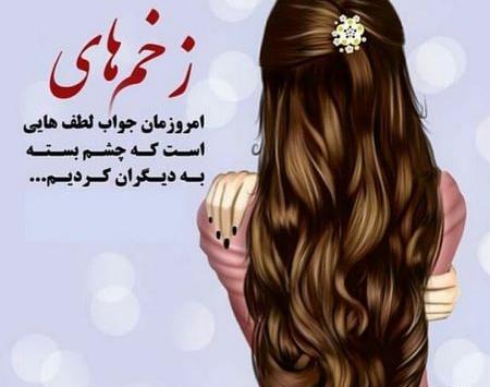 عکس پروفایل خاص جدید دخترانه