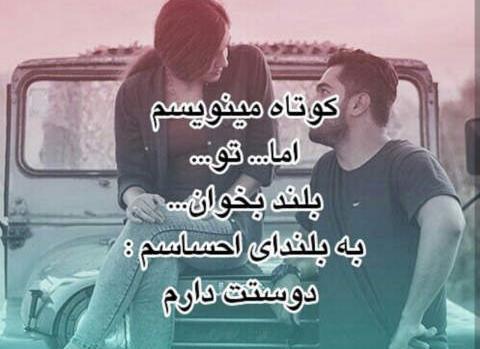 عکس پروفایل عاشقانه دونفره دختر پسر