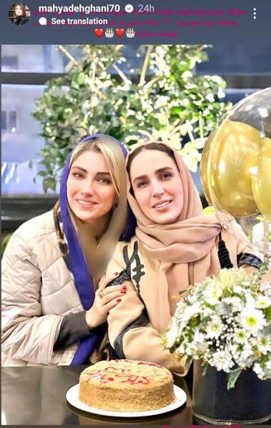 عکس تولد سوگل طهماسبی