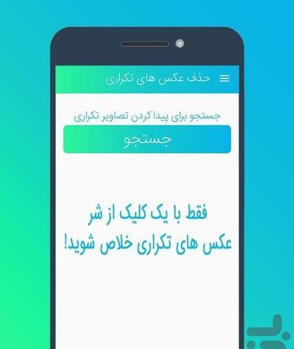 عکس های مثل هم