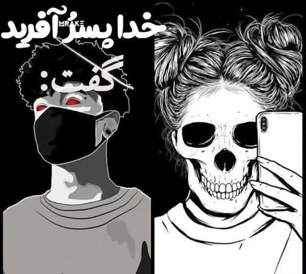 عکس مارمولک لاغر