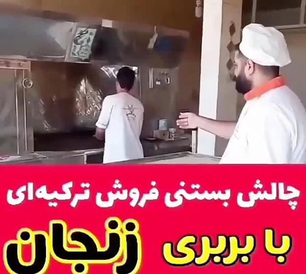 عکس مارمولک لاغر