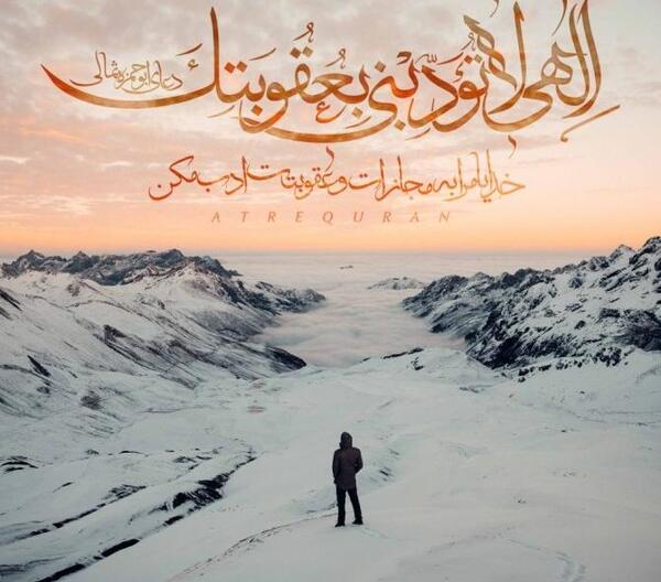 عکس ابوحمزه ثمالی