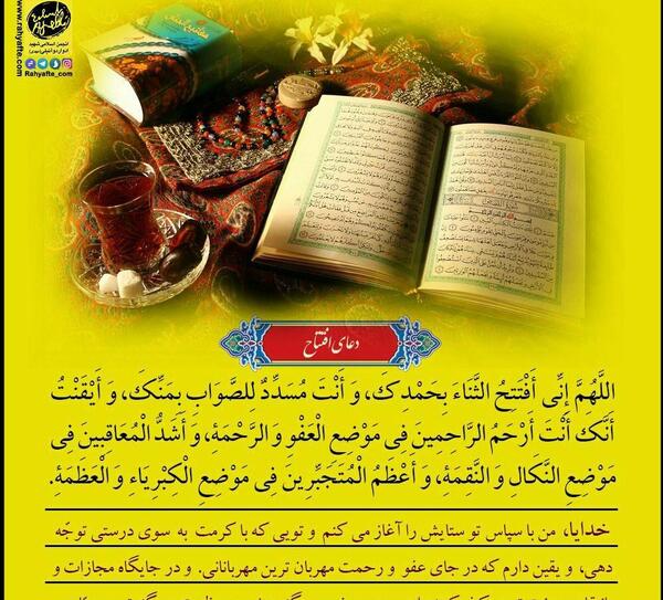 عکس ابوحمزه ثمالی