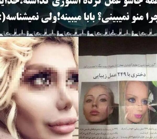 عکس باربی زنده دنیا