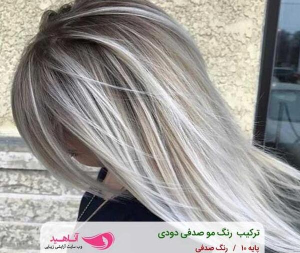 ترکیب رنگ خاکستری دودی با عکس