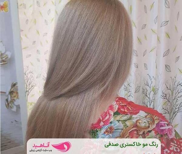 ترکیب رنگ خاکستری دودی با عکس