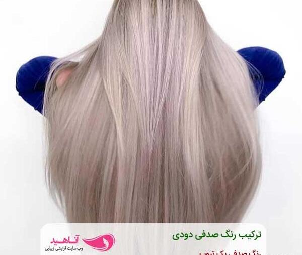 ترکیب رنگ خاکستری دودی با عکس