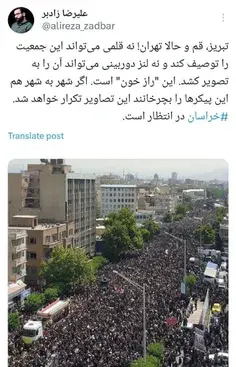 عکس جاده قم تهران
