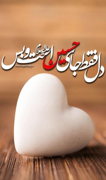 عکس پروفایل واتساپ فقط خدا
