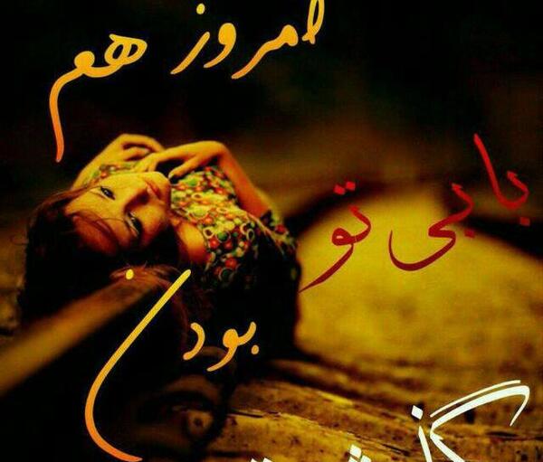 عکس عاشقی متن دار