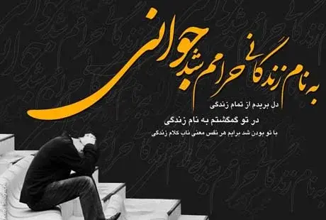 عکس عاشقی متن دار