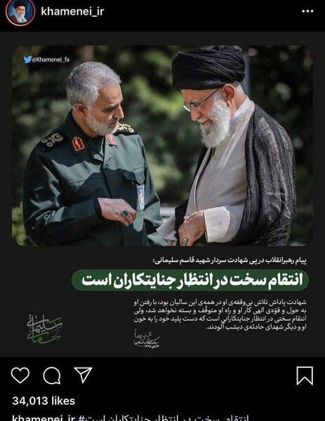 عکس درباره ی شهید سلیمانی