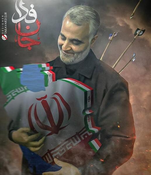 عکس درباره ی شهید سلیمانی